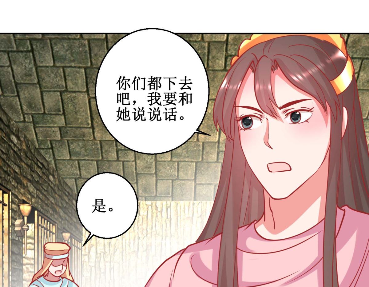 第72话 男儿国-第73话