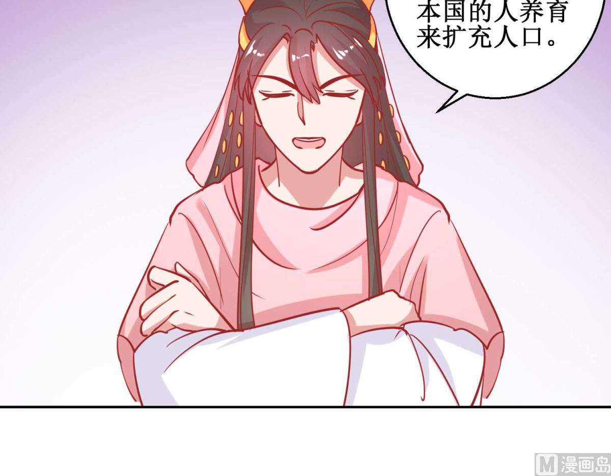 第72话 男儿国-第73话