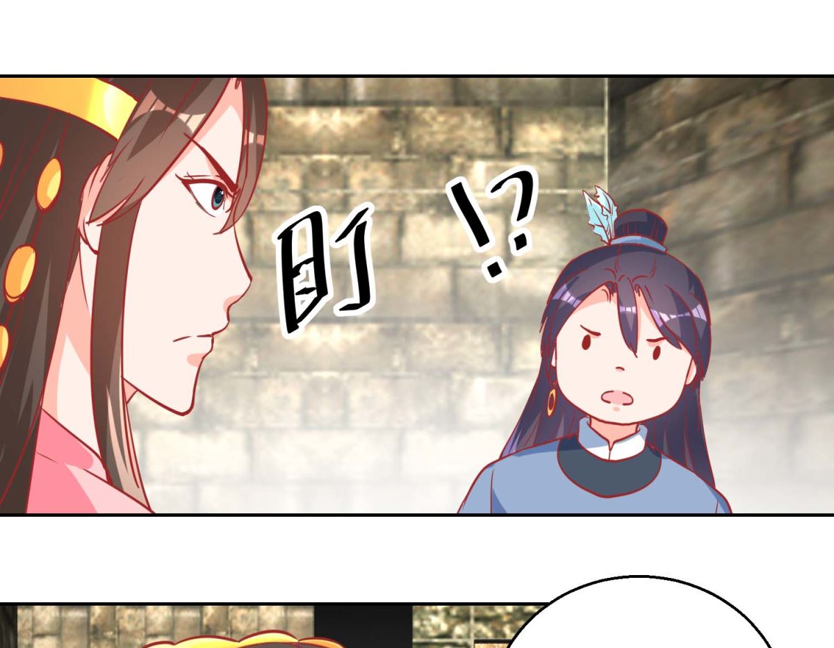 第72话 男儿国-第73话