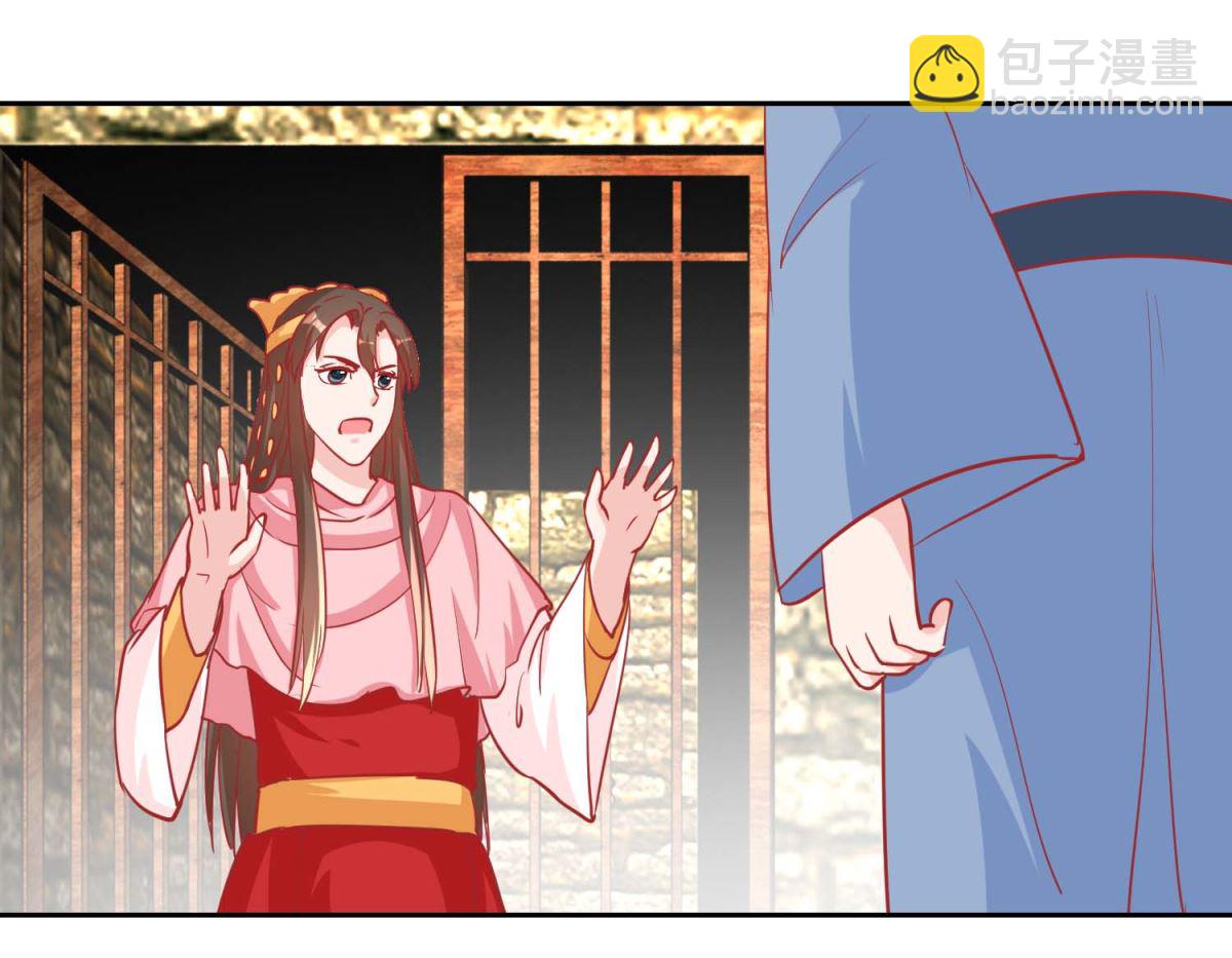 第72话 男儿国-第73话