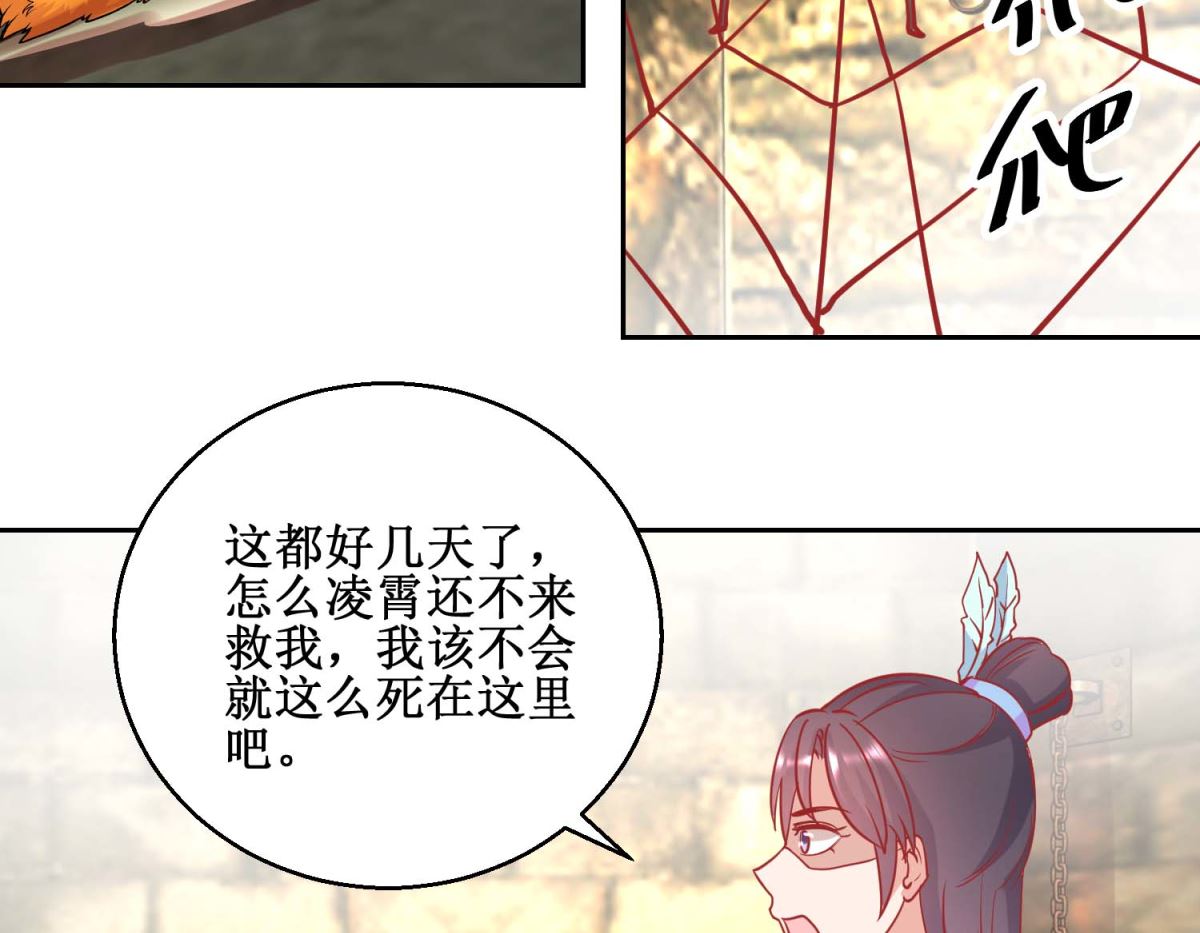 第72话 男儿国-第73话