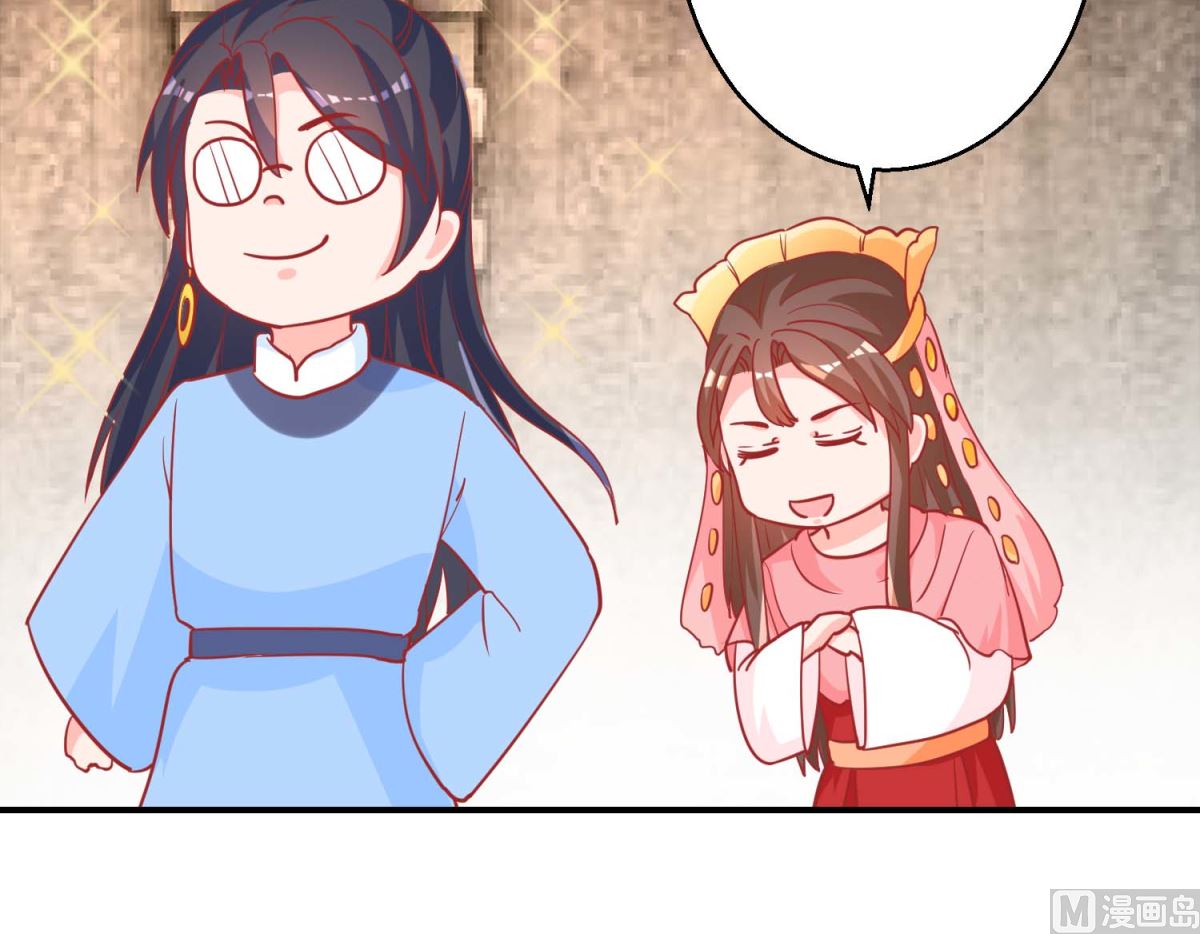 第74话 催熟剂(1/2)-第75话