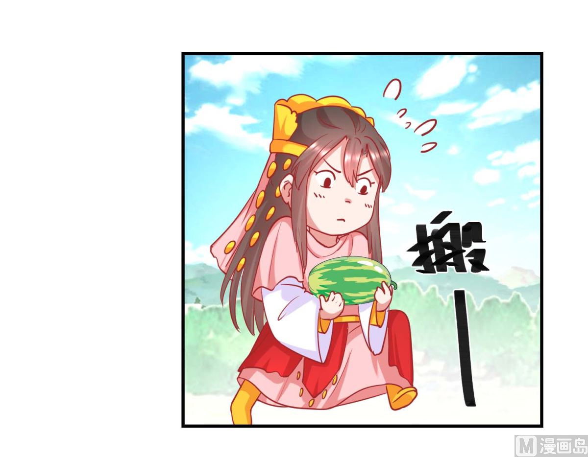 第74话 催熟剂(1/2)-第75话