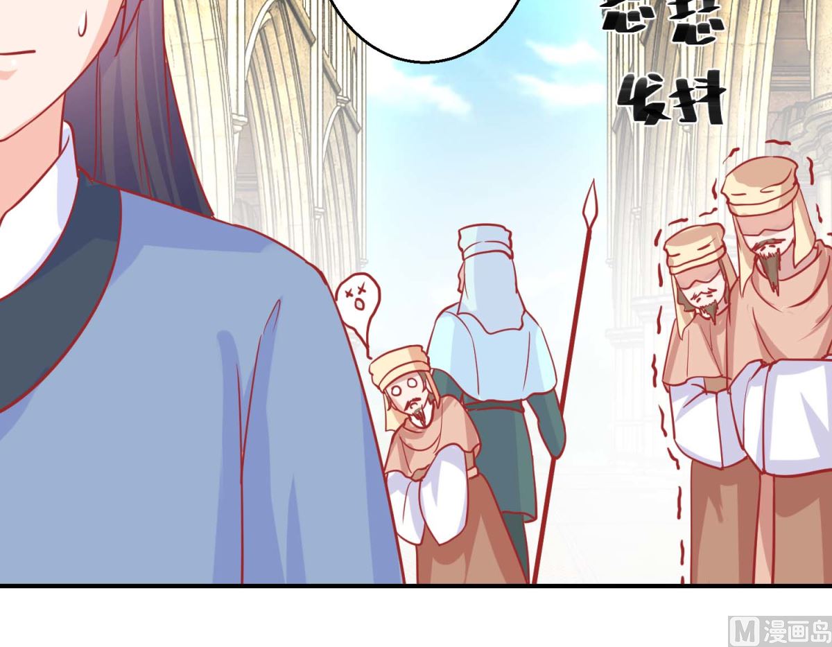 第74话 催熟剂(1/2)-第75话