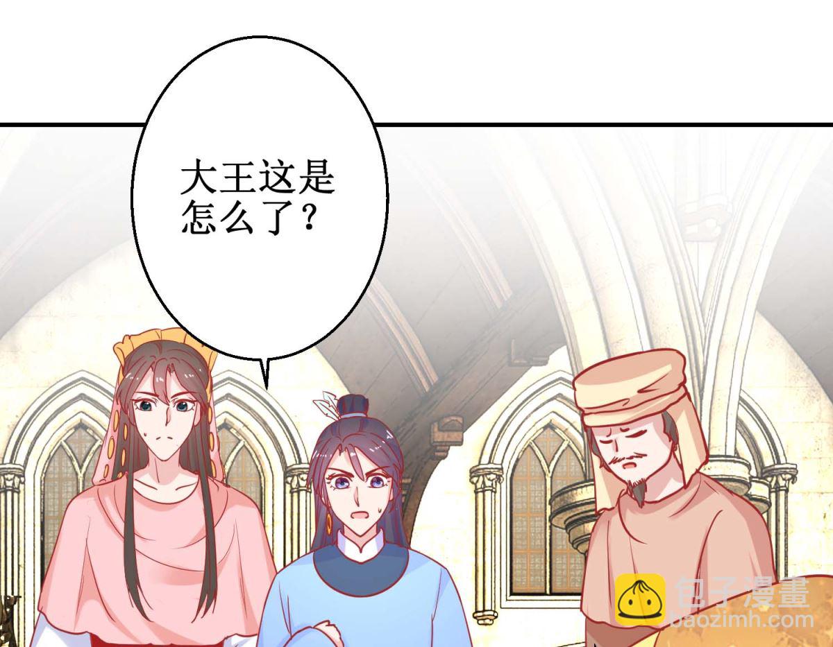 第74话 催熟剂(1/2)-第75话