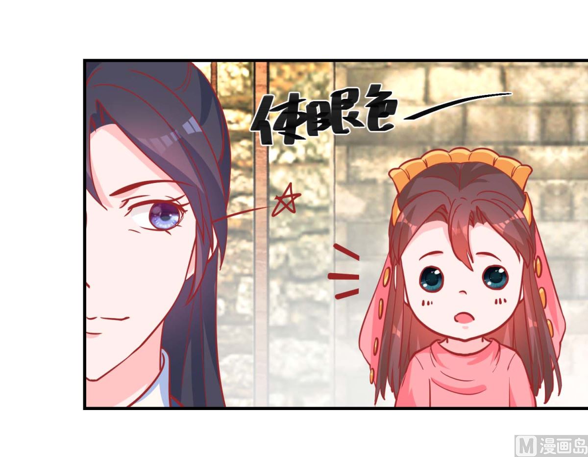 第74话 催熟剂(1/2)-第75话