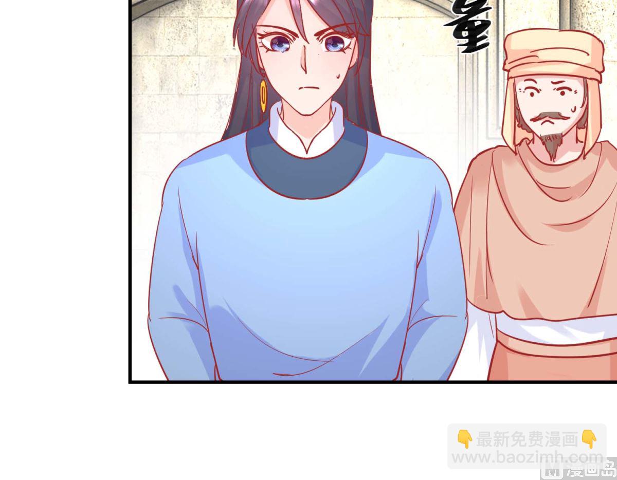 第74话 催熟剂(1/2)-第75话