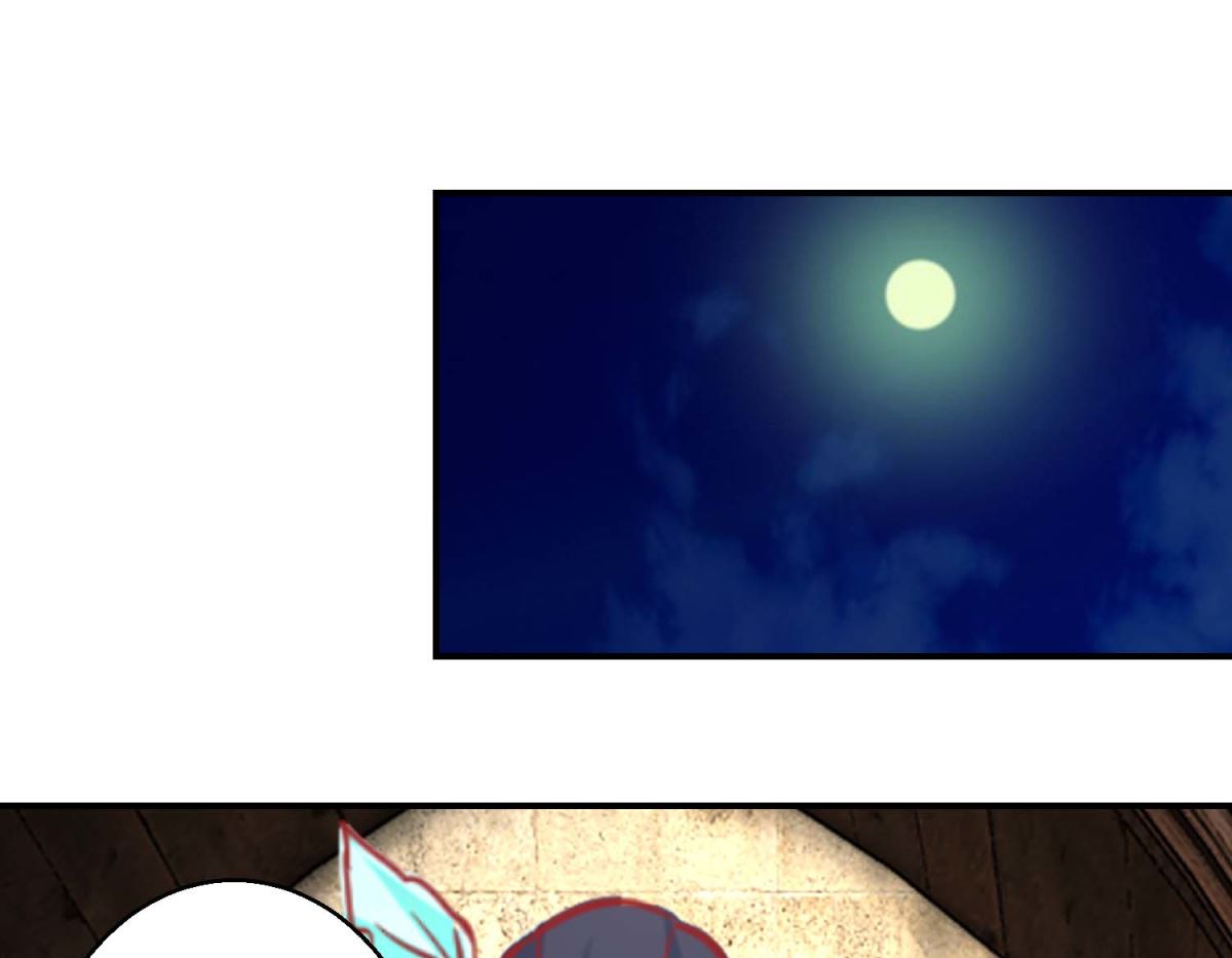 第74话 催熟剂(1/2)-第75话