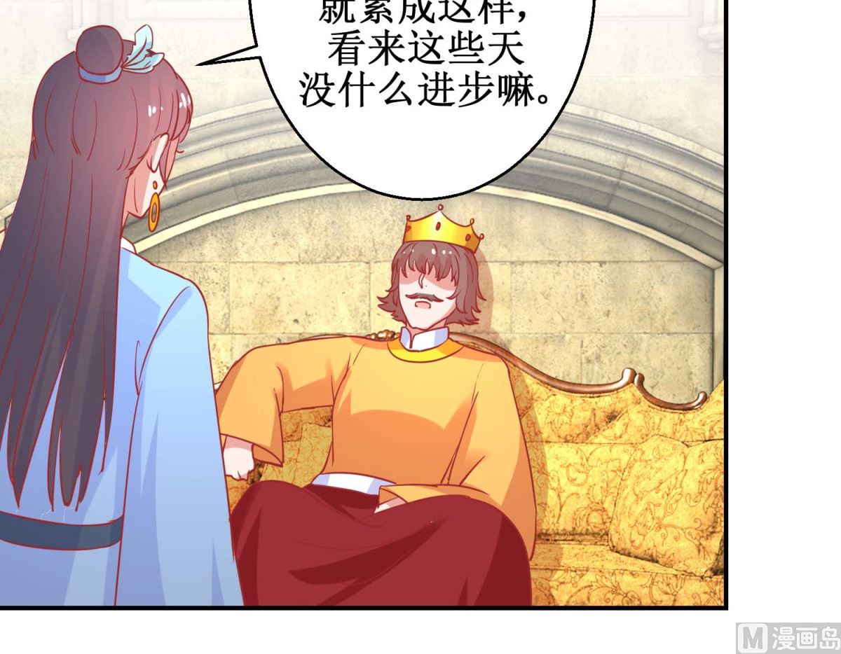 第76话 葵大夫上线-第77话