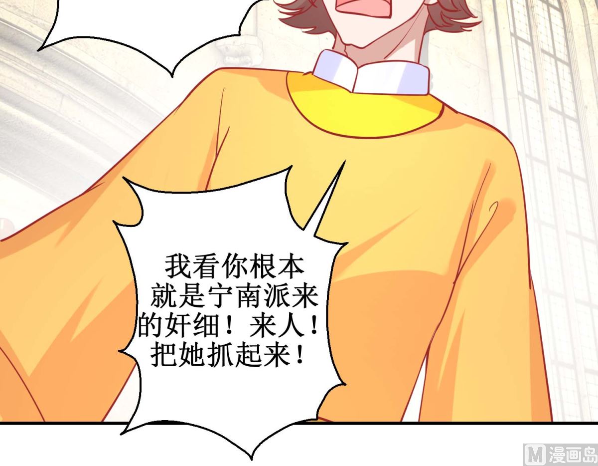 第76话 葵大夫上线-第77话