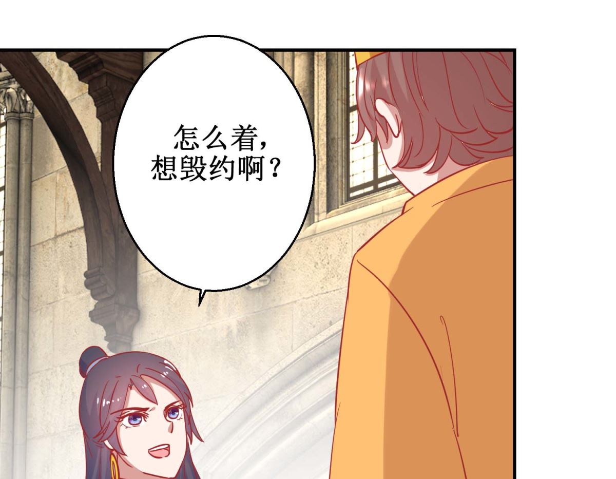 第76话 葵大夫上线-第77话