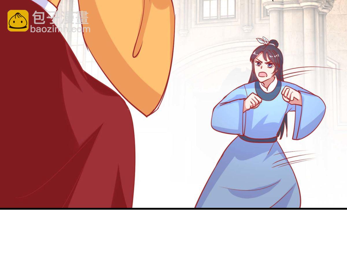 第76话 葵大夫上线-第77话