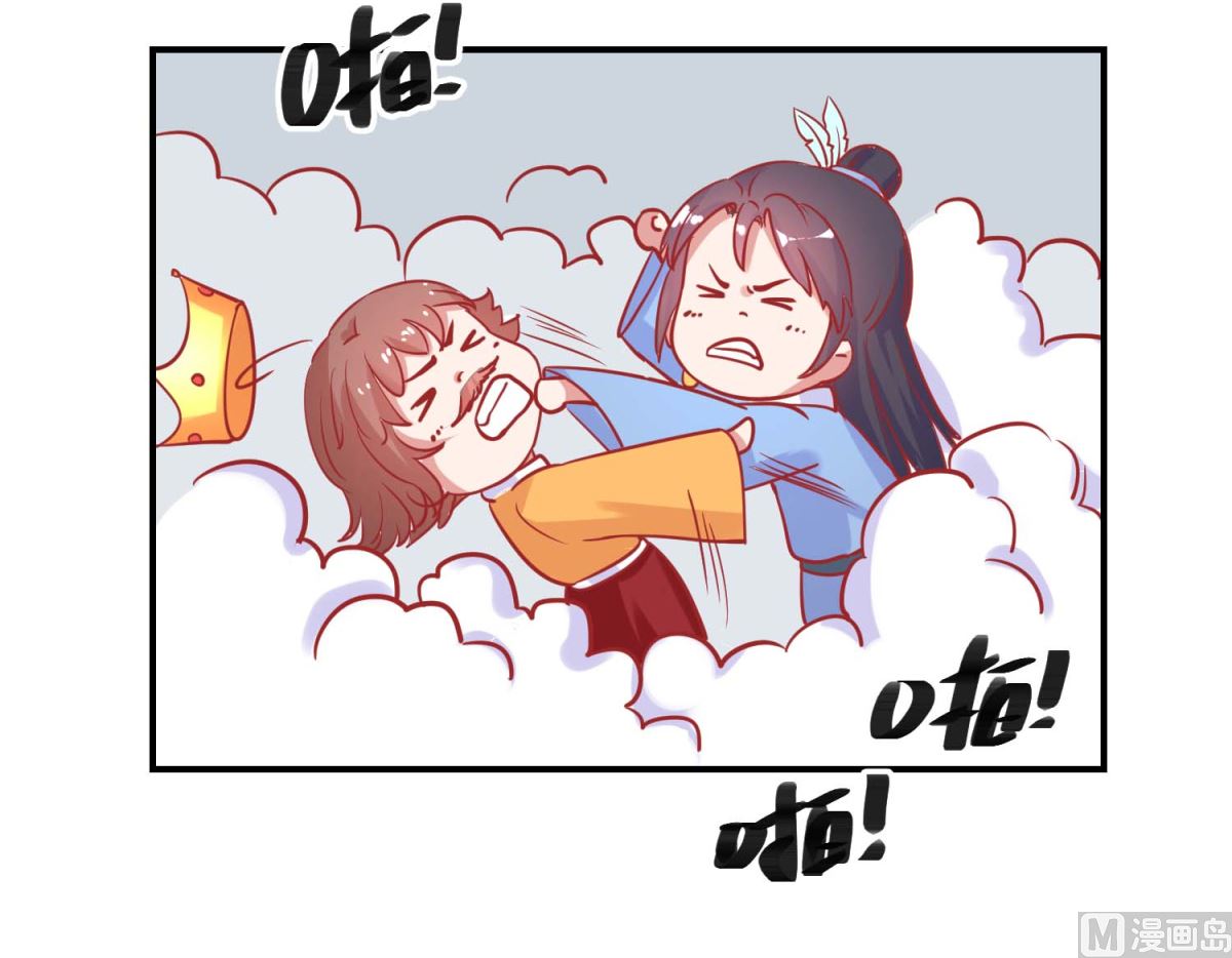 第76话 葵大夫上线-第77话