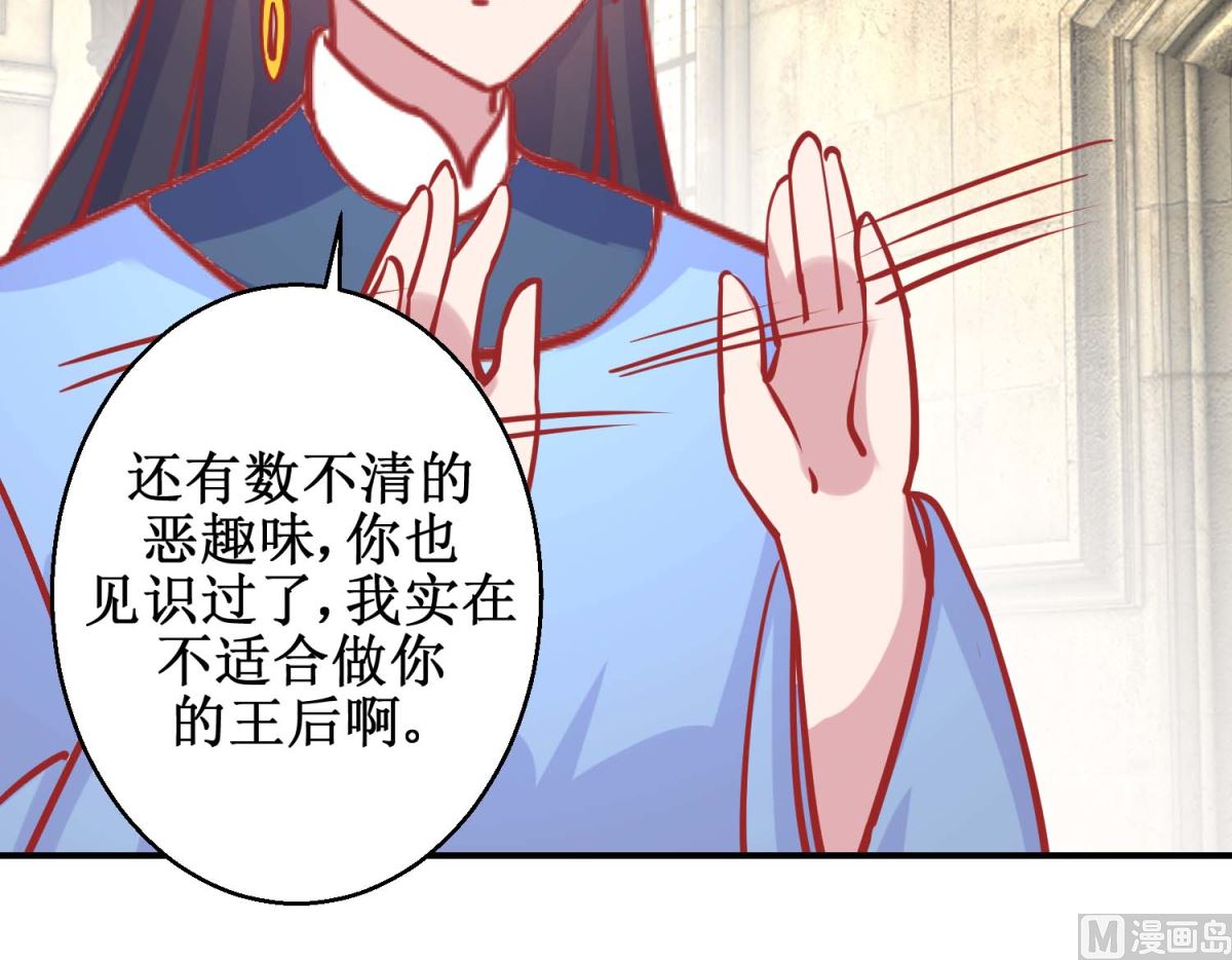 第76话 葵大夫上线-第77话