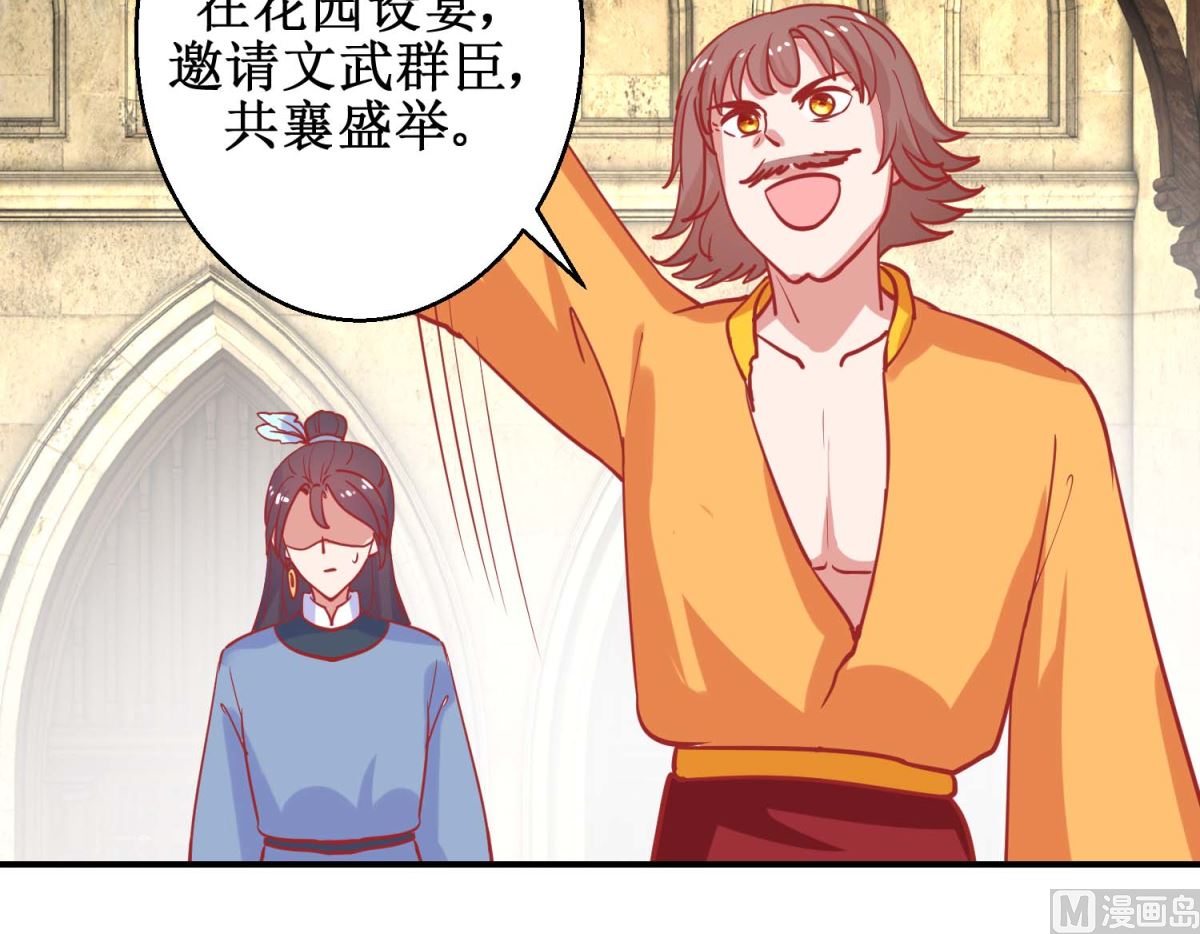 第76话 葵大夫上线-第77话