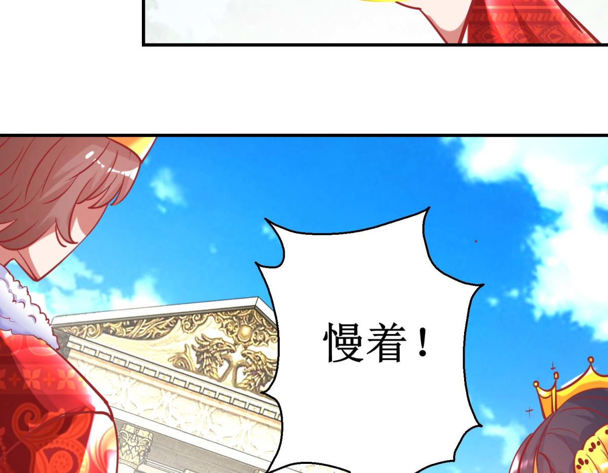 第76话 葵大夫上线-第77话