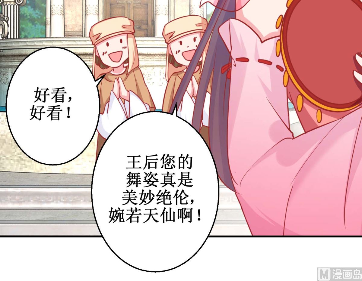 第78话 奇异礼物-第79话