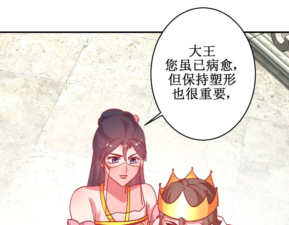 第78话 奇异礼物-第79话