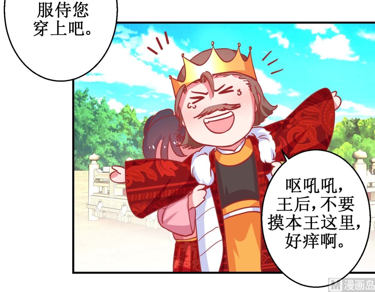 第78话 奇异礼物-第79话