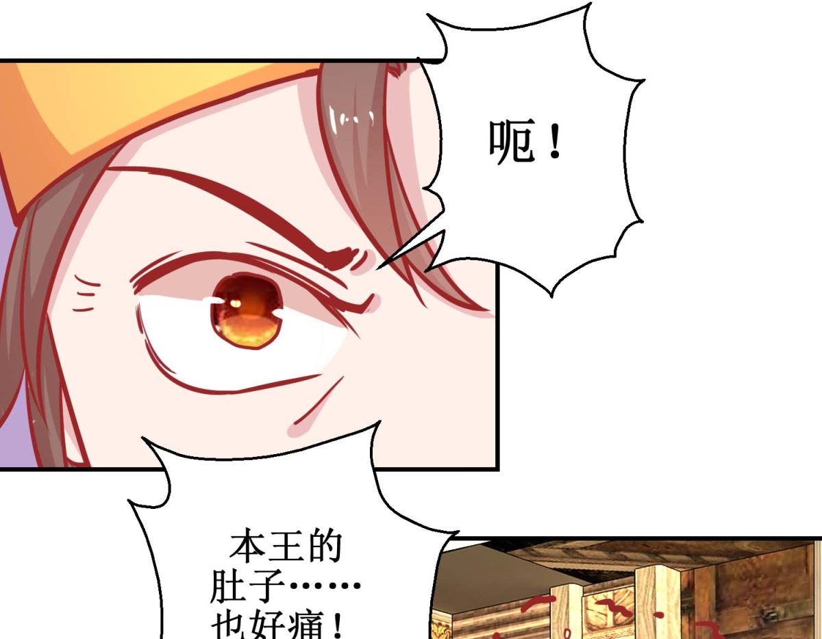 第78话 奇异礼物-第79话