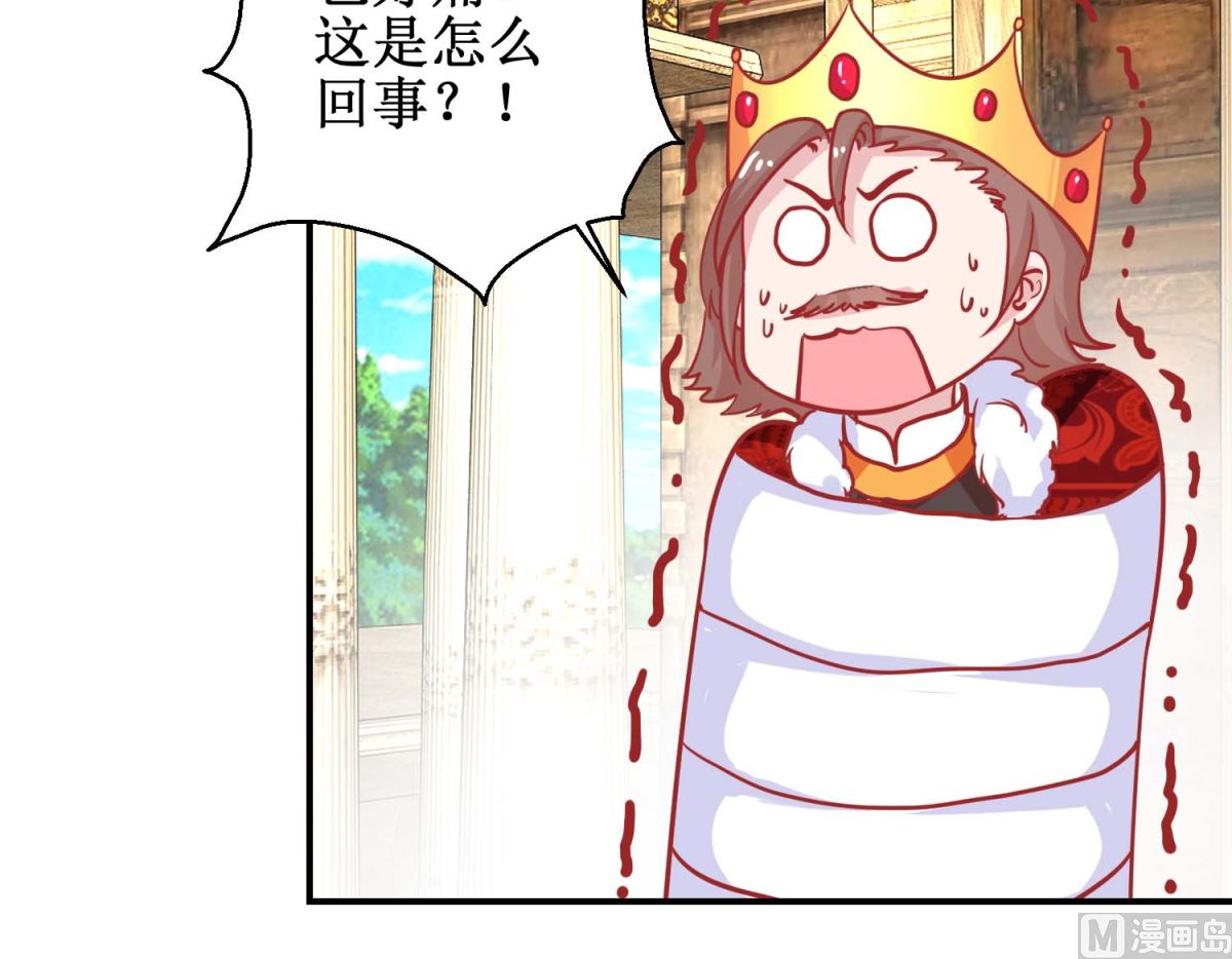 第78话 奇异礼物-第79话