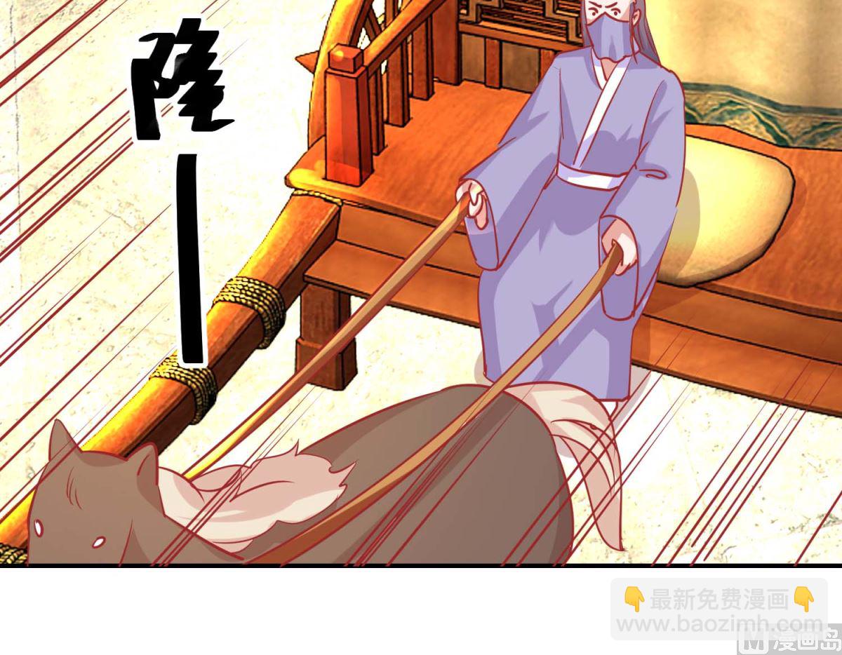 第78话 奇异礼物-第79话