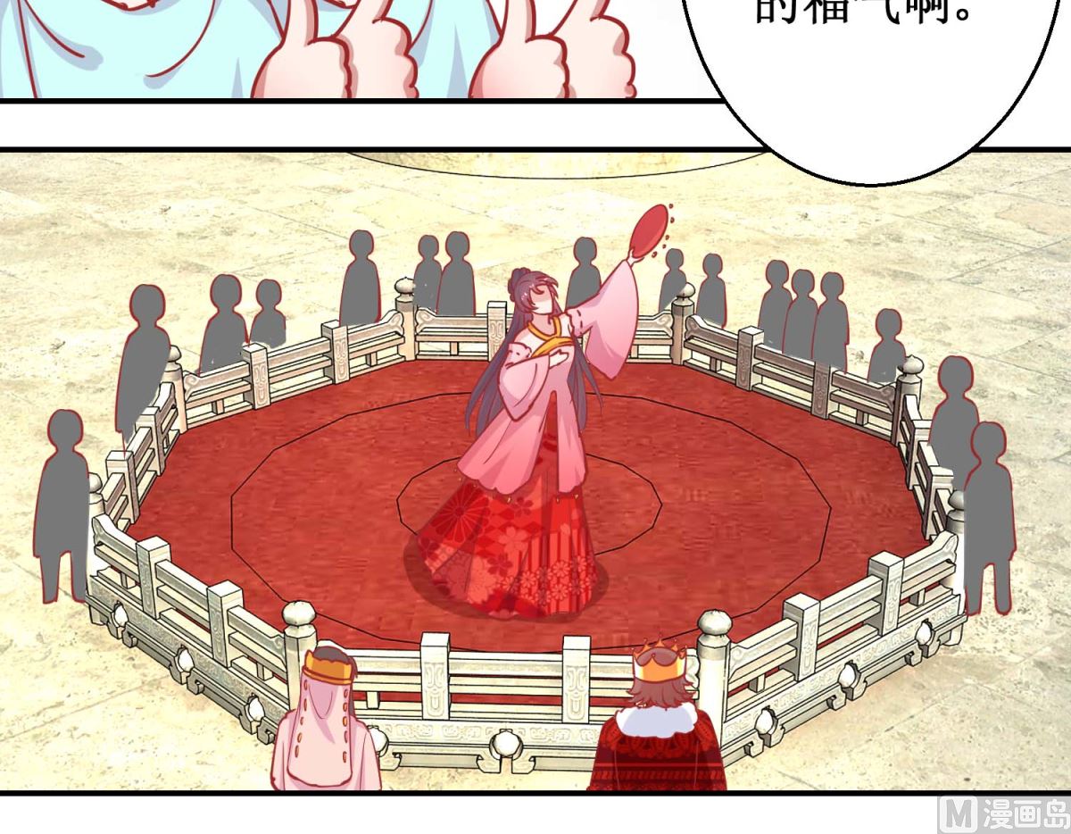 第78话 奇异礼物-第79话