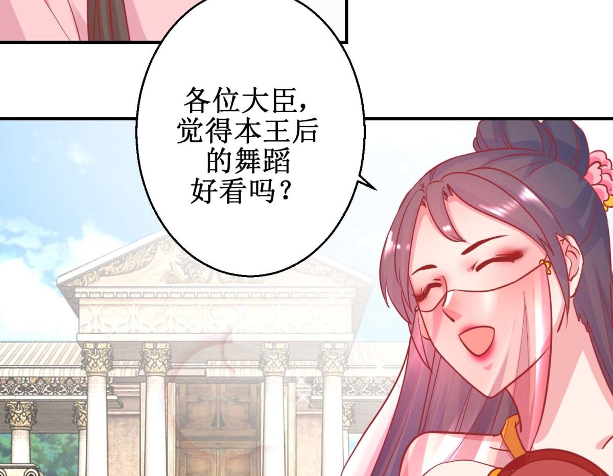 第78话 奇异礼物-第79话