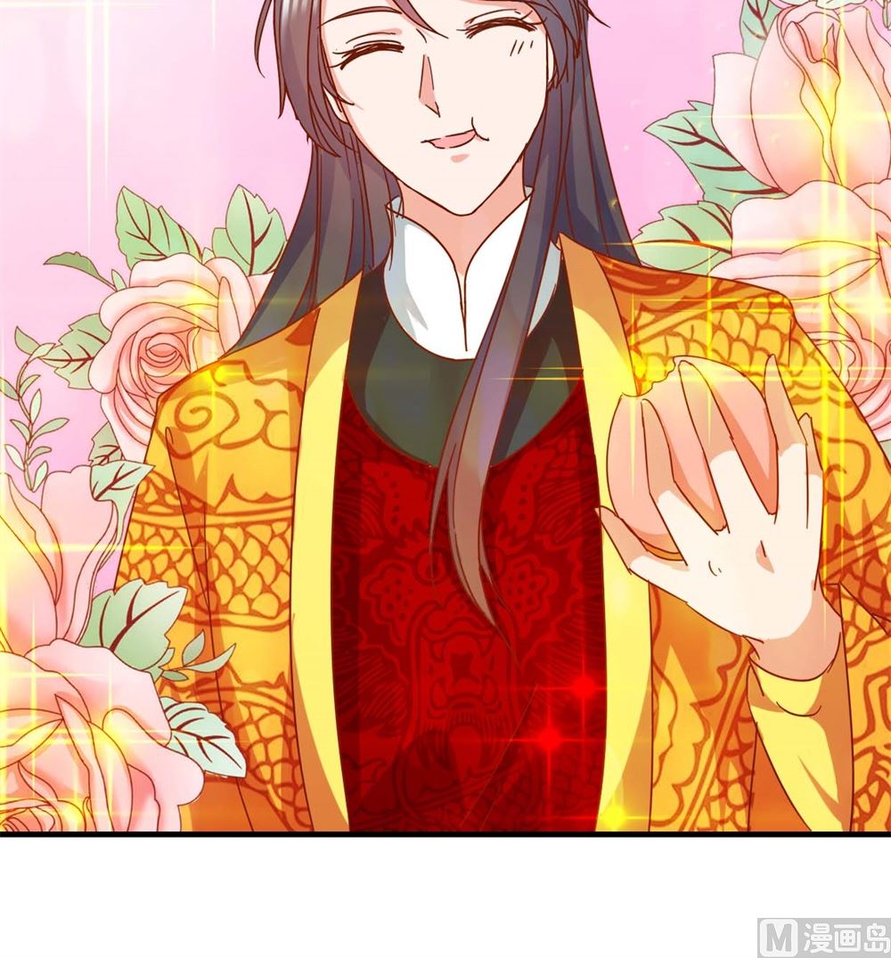 第9回 余桃之爱-第9话