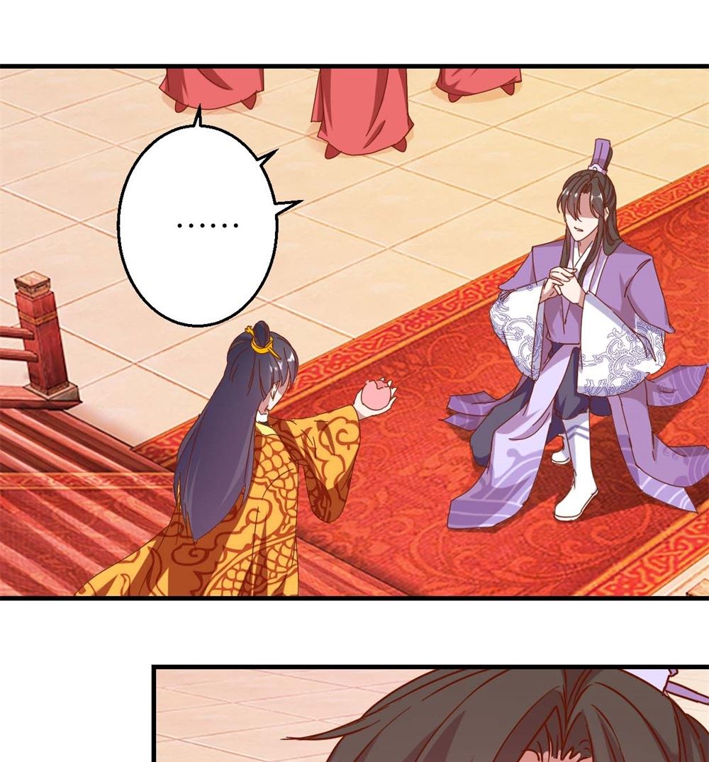 第9回 余桃之爱-第9话