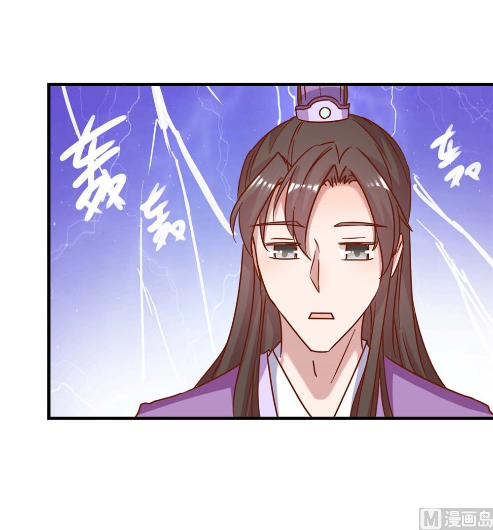 第9回 余桃之爱-第9话