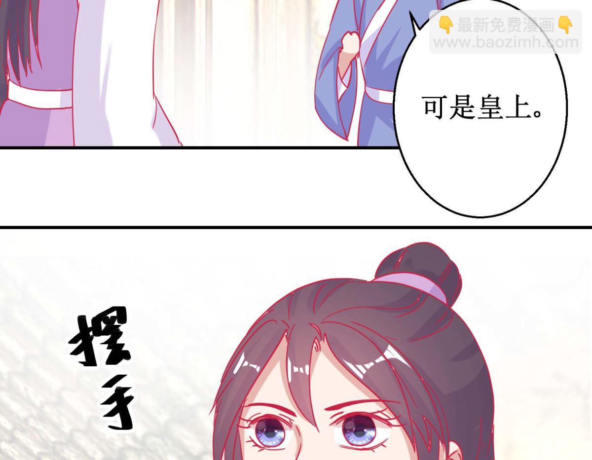 第80话 身份暴露-第81话