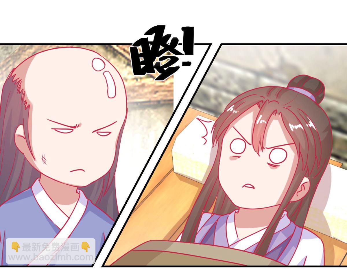 第80话 身份暴露-第81话