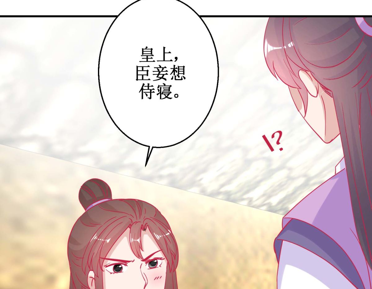 第80话 身份暴露-第81话