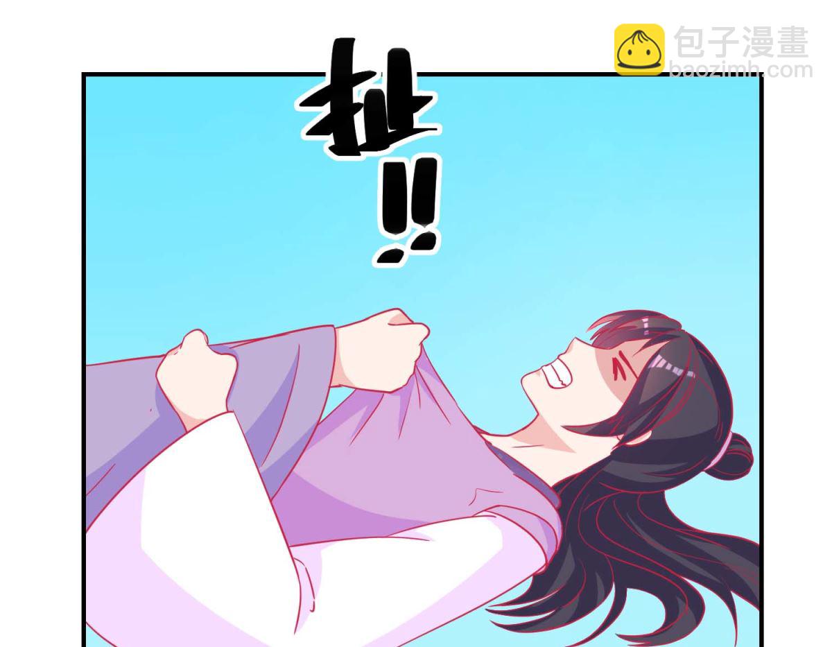 第80话 身份暴露-第81话