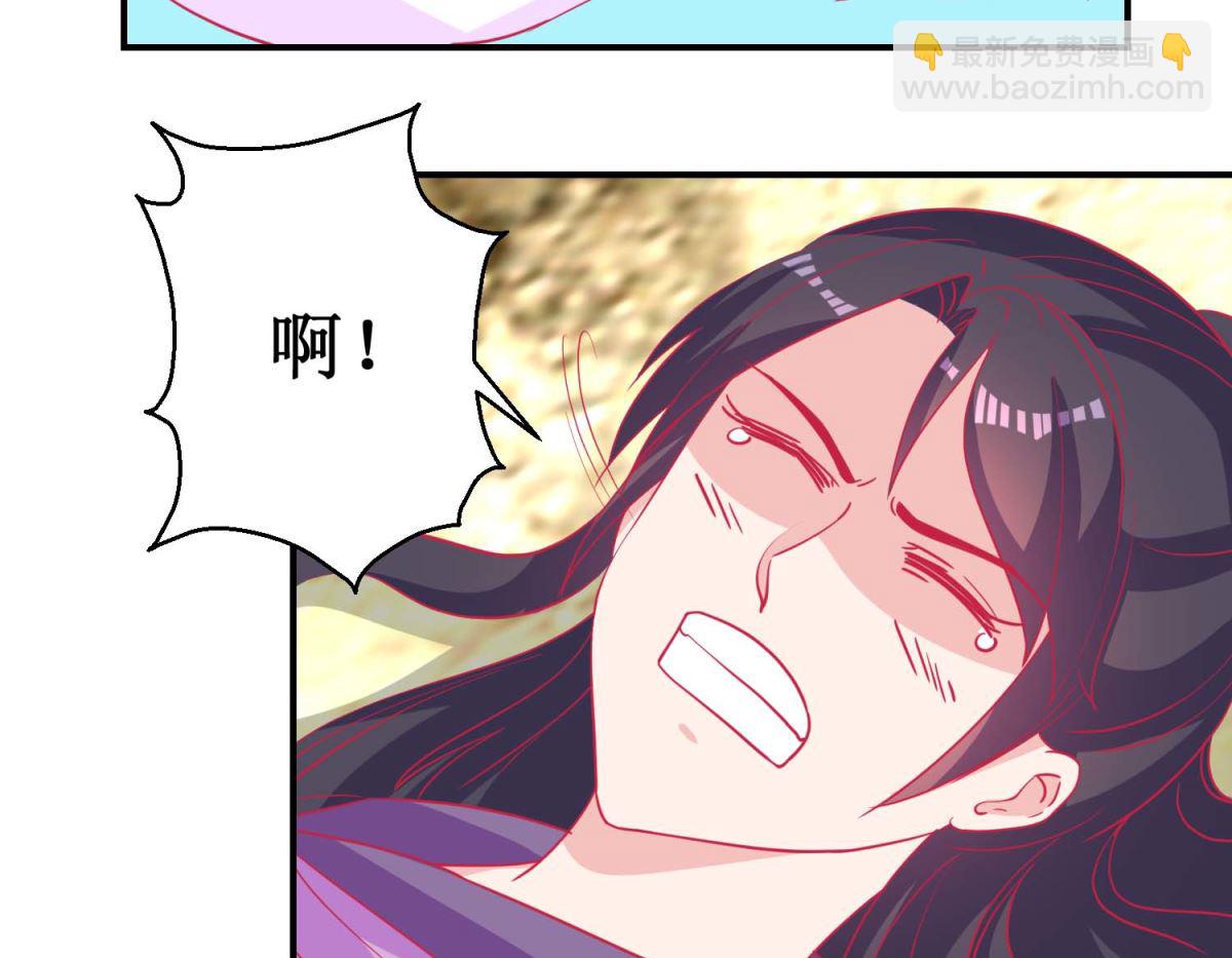 第80话 身份暴露-第81话