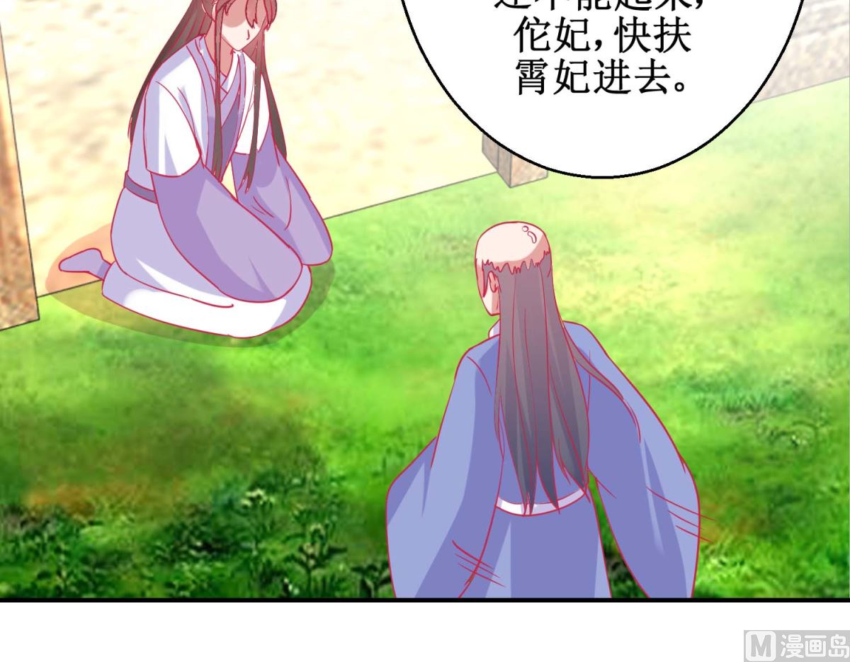 第80话 身份暴露-第81话