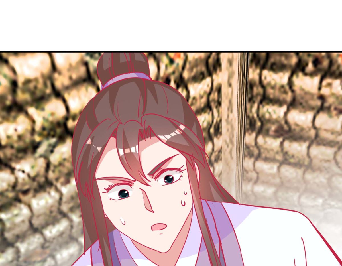 第80话 身份暴露-第81话