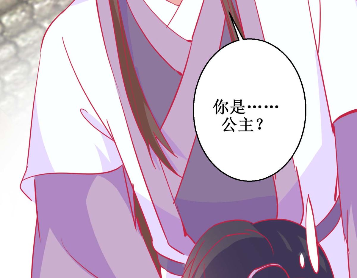 第80话 身份暴露-第81话