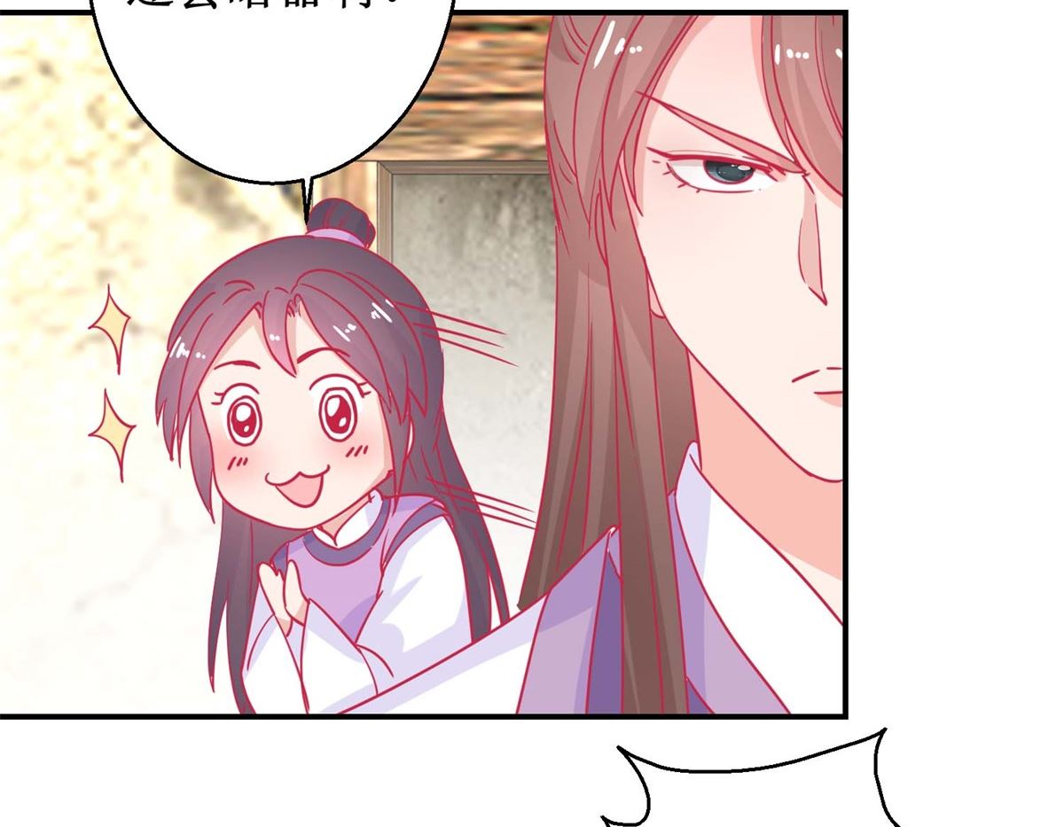 第82话 追兵袭来-第83话