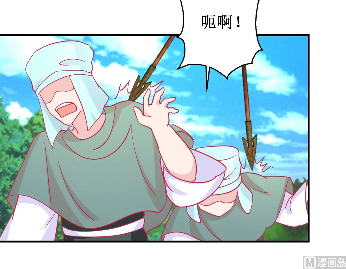 第82话 追兵袭来-第83话