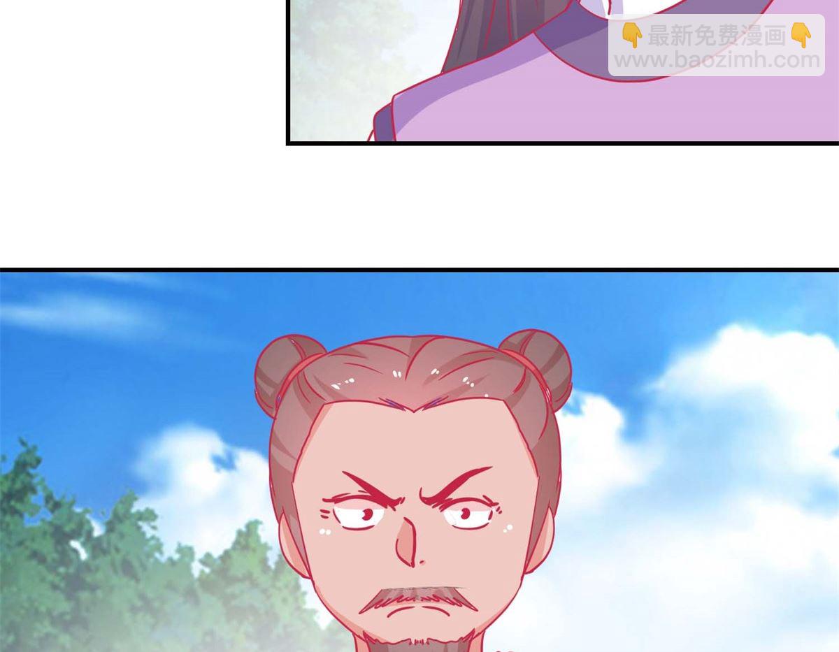 第82话 追兵袭来-第83话