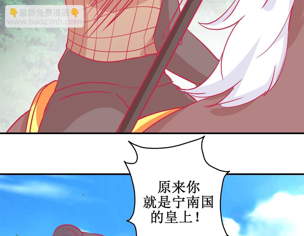 第82话 追兵袭来-第83话