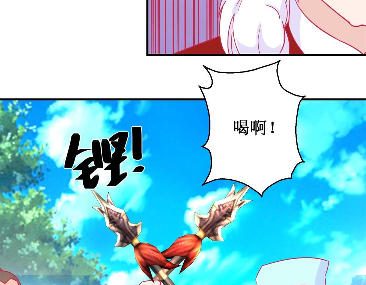 第82话 追兵袭来-第83话