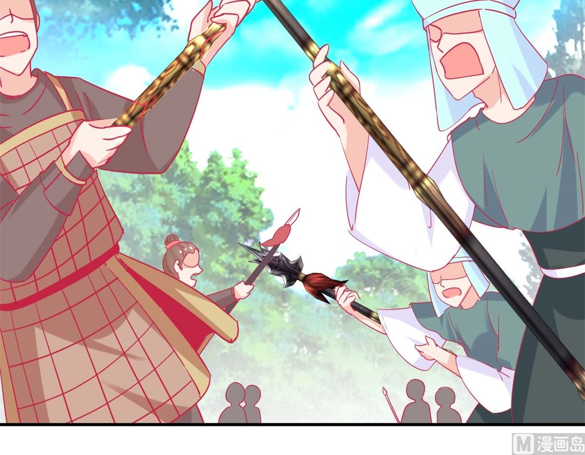 第82话 追兵袭来-第83话