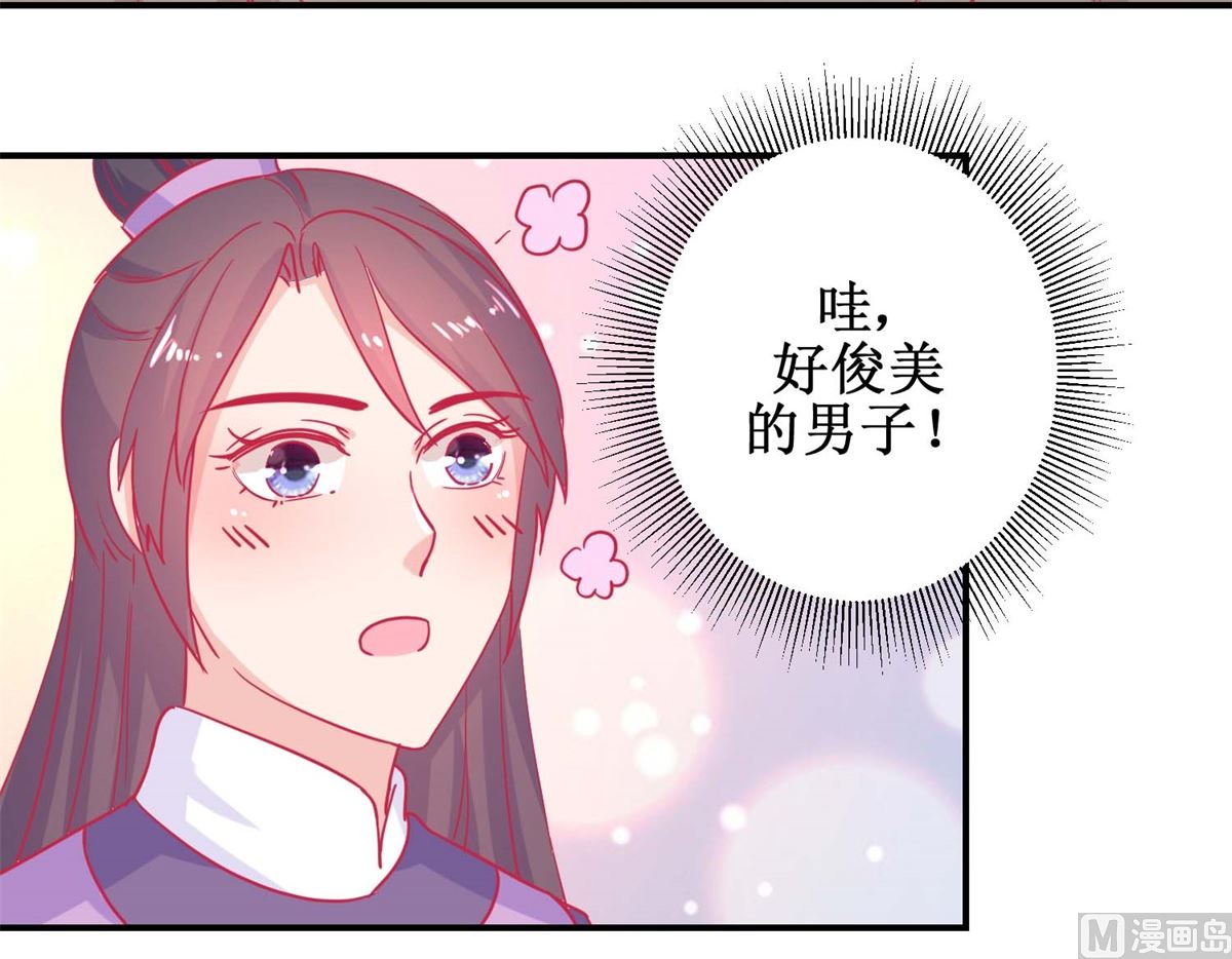 第82话 追兵袭来-第83话