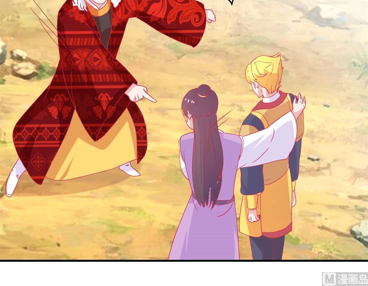 第82话 追兵袭来-第83话