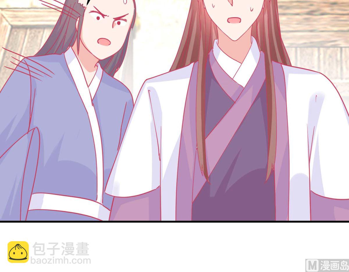 第84话 平安归国-第85话