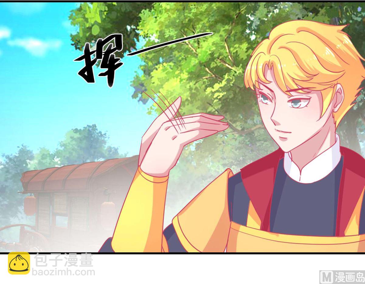 第84话 平安归国-第85话