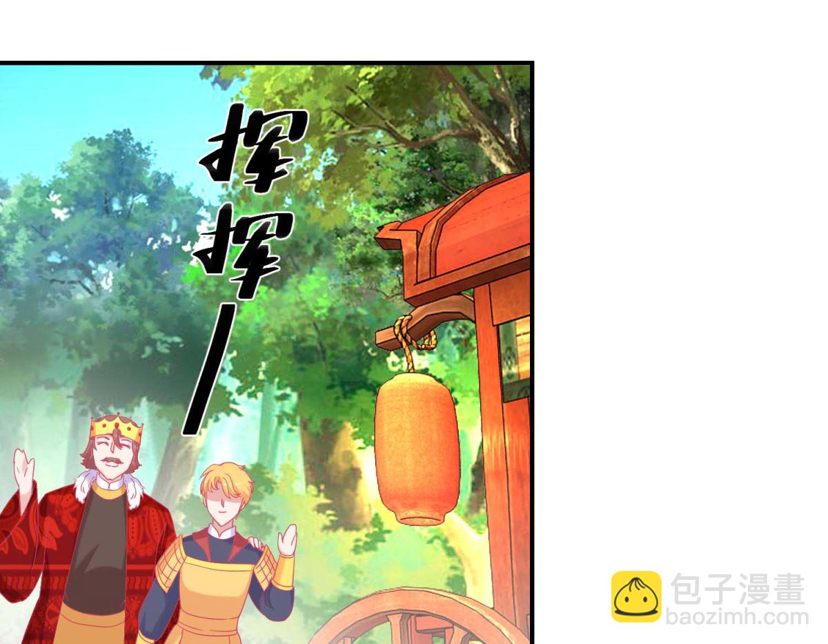 第84话 平安归国-第85话